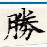 HNG048-0189