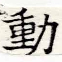 HNG048-0190