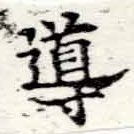 HNG048-0256