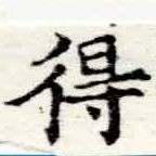HNG048-0275
