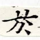 HNG048-0318