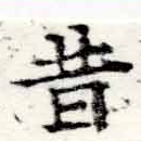 HNG048-0321
