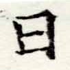 HNG048-0331