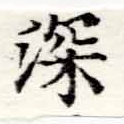 HNG048-0356