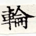 HNG048-0504