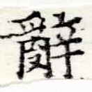 HNG048-0506