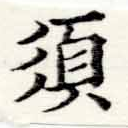 HNG048-0544