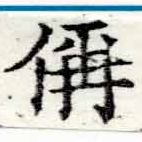HNG048-0560a