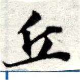 HNG049-0001