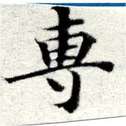 HNG049-0030