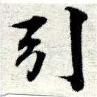 HNG049-0040
