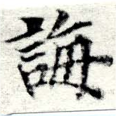 HNG049-0116