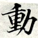 HNG049-0221