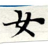 HNG049-0269