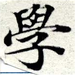HNG049-0279