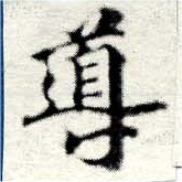 HNG049-0289