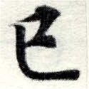 HNG049-0296