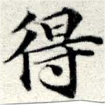 HNG049-0306