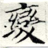 HNG049-0350
