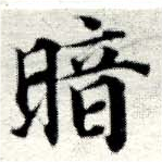 HNG049-0357