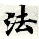 HNG049-0394