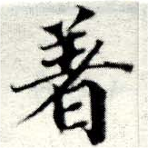 HNG049-0517