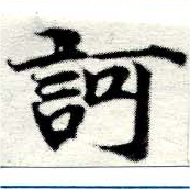 HNG049-0539