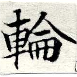 HNG049-0553