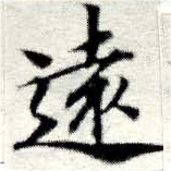 HNG049-0558