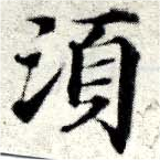 HNG049-0591