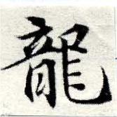 HNG049-0605