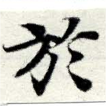 HNG049-0617a