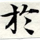 HNG049-0617b