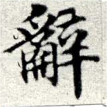 HNG049-0636a