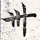 HNG050-0011