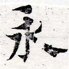 HNG050-0077