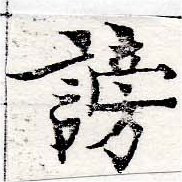 HNG050-0101
