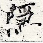 HNG050-0125