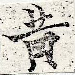 HNG050-0137