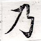 HNG050-0150
