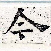 HNG050-0158