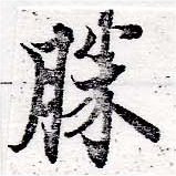 HNG050-0196
