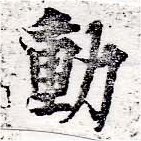 HNG050-0197