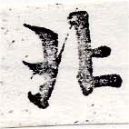 HNG050-0200