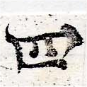 HNG050-0231