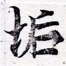 HNG050-0240