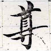 HNG050-0261