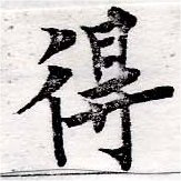 HNG050-0276