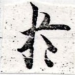 HNG050-0322