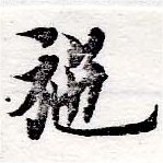 HNG050-0323